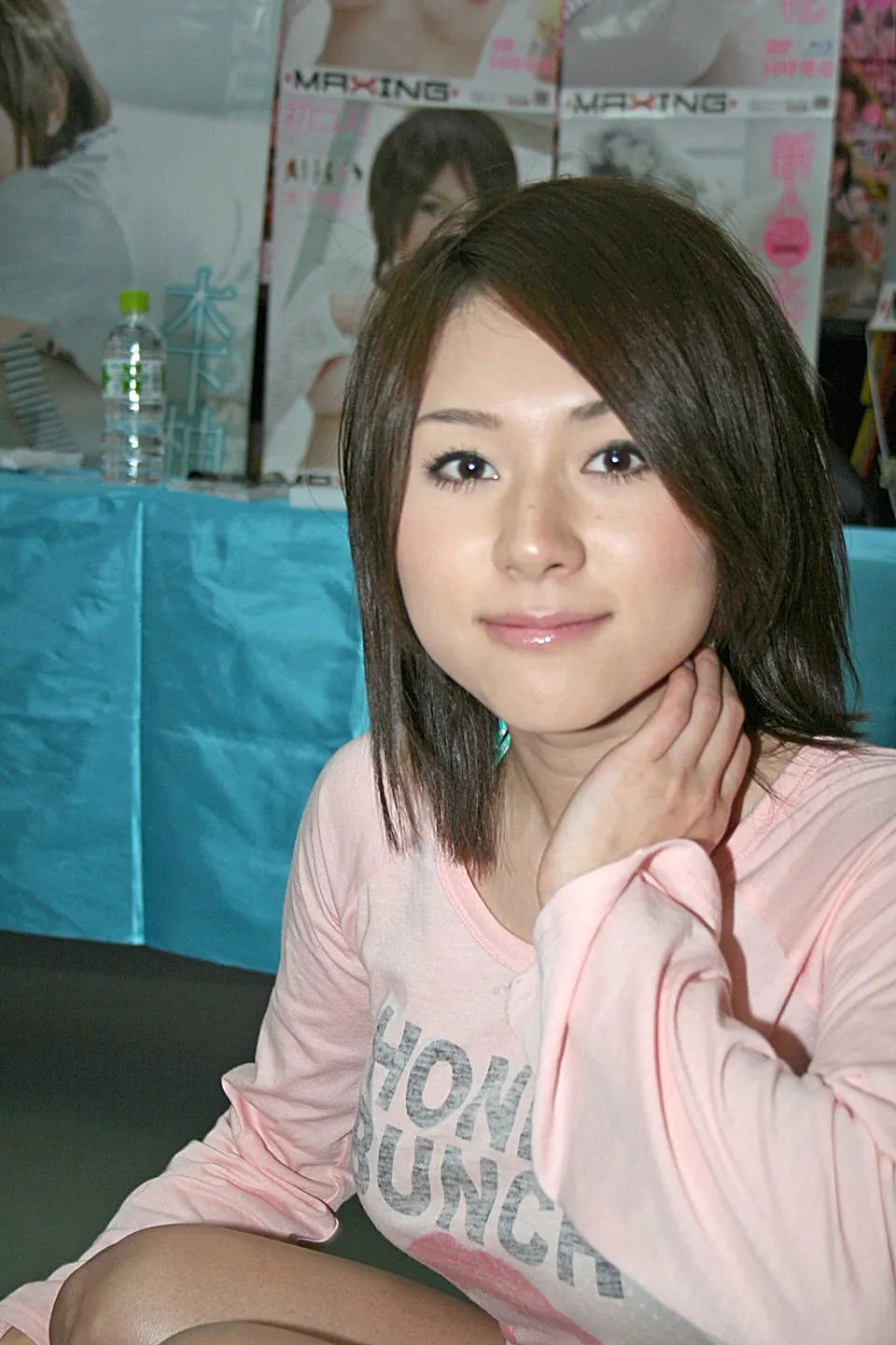 Yuzuka Kinoshita