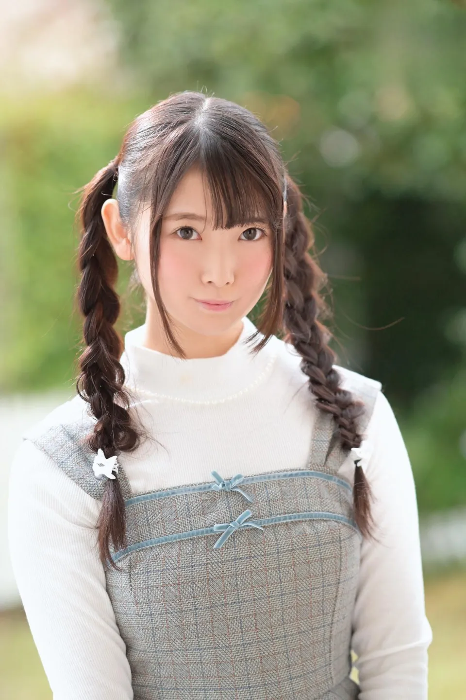 Neiro Otoha