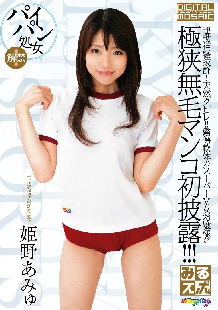Koto Shizuku