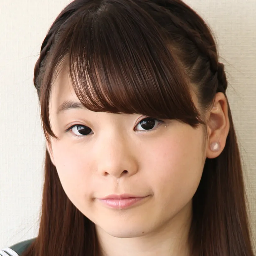 Ku Aine