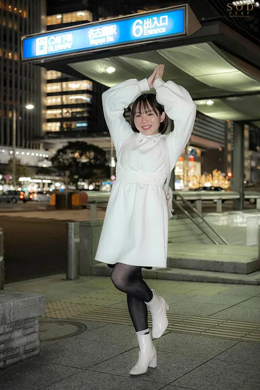 Meisa Nishimoto
