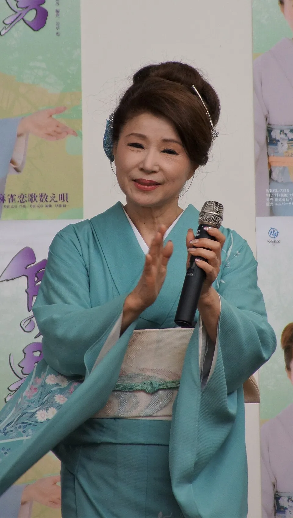 Midori Komatsu