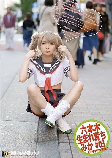 Kurumi Tejima
