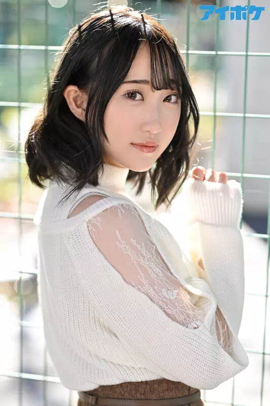 Ai Yuki