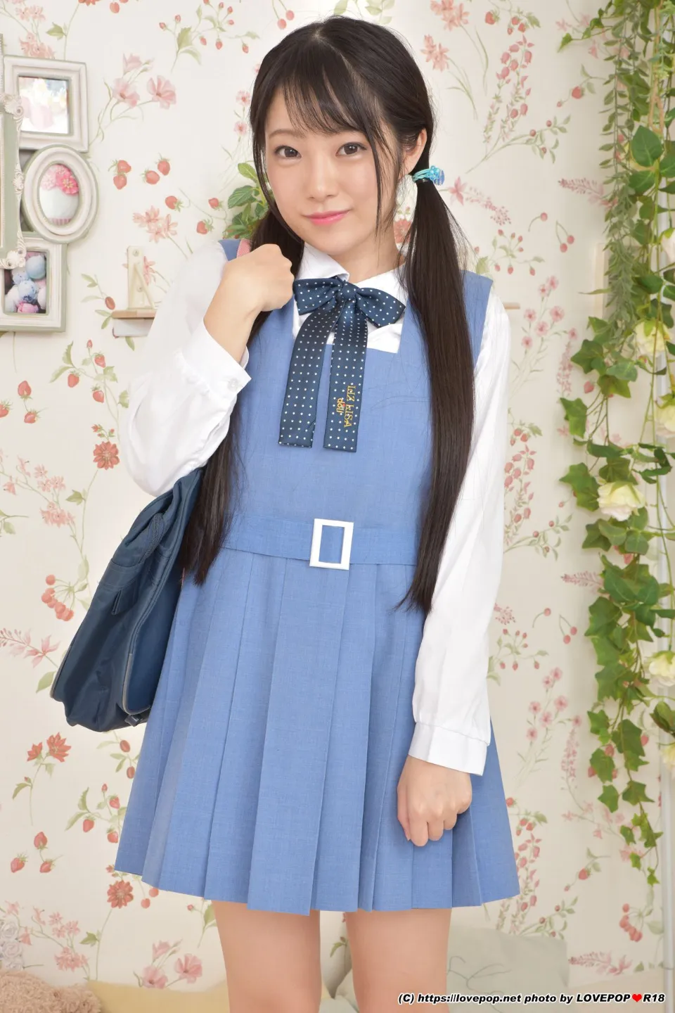 Hana Souma