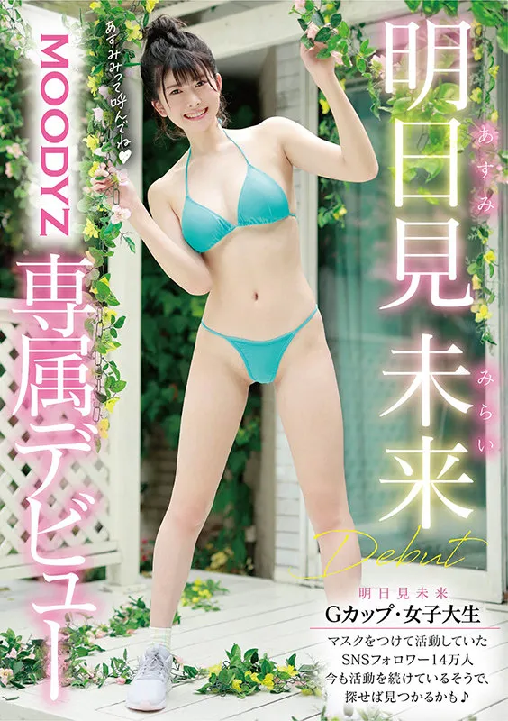 Mirai Asumi