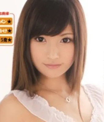 Maria Aoi
