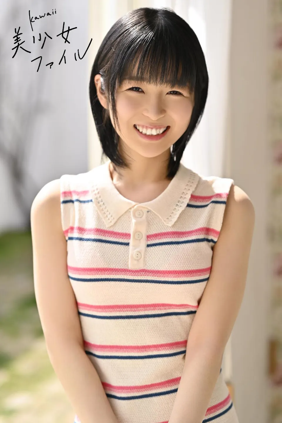 Natsu Hinata