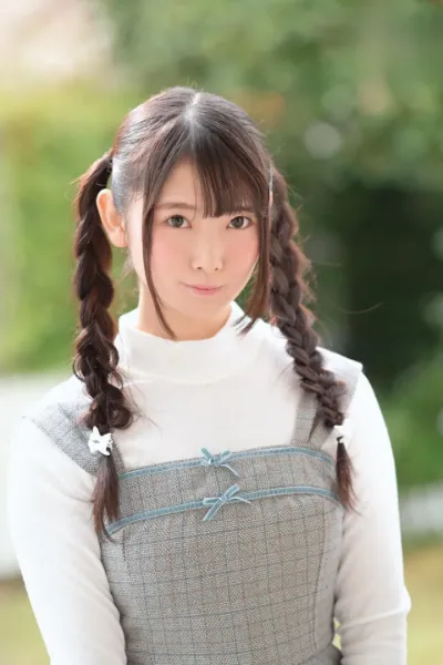 Neiro Otoha