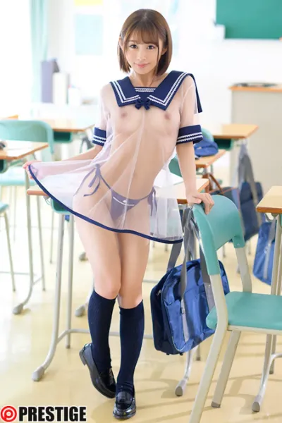 Sakino Oto