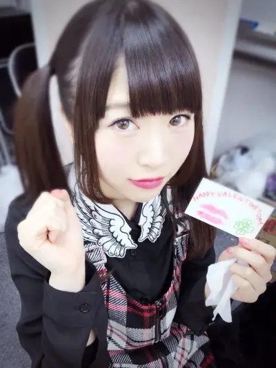 Mayu Yuki
