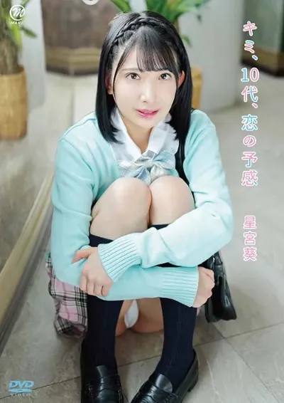 Aoi Hoshimiya