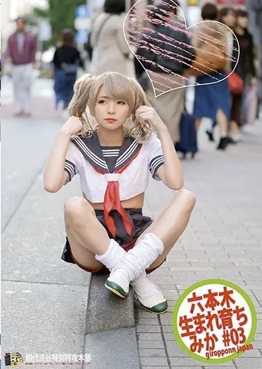 Kurumi Tejima