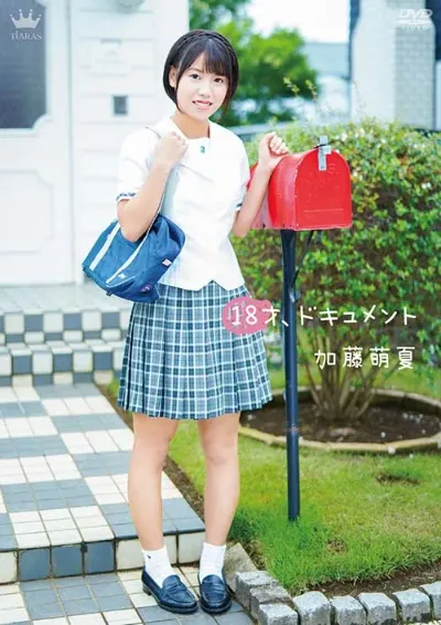 Moeka Katou