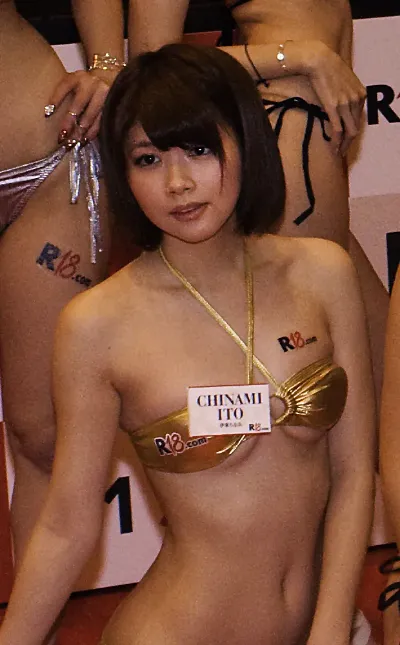 Chinami Itō