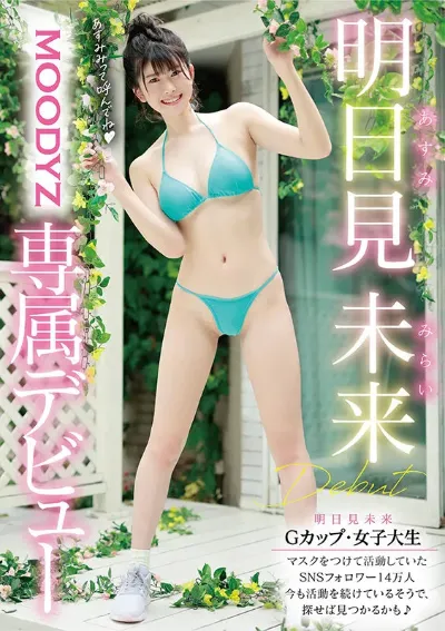 Mirai Asumi