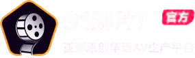 91 Media ( 91 制片厂 )