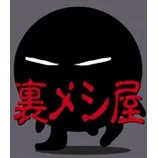 Aooni / Mousouzoku