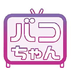 Bako-chan