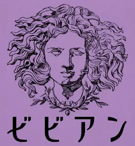 Bibian