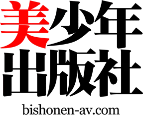 Bishounen Shuppansha