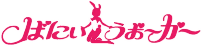 Bunny Walker