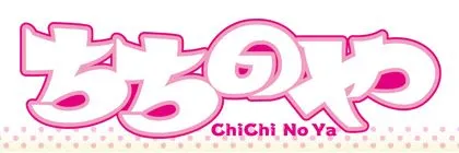 ChiChi No Ya