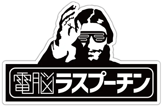 Dennou Rasputin