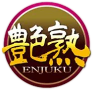 Enjuku / Emmanuelle