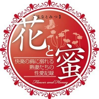 Flower & Honey