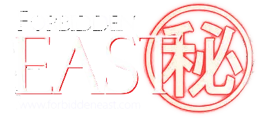 Forbidden East