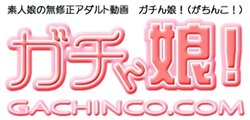 Gachinco