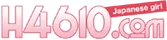 H4610