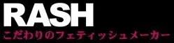 Hypnotism RASH \ Saimin RASH