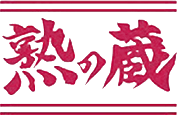 Juku no Zou / Emmanuelle