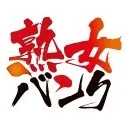 Jukujo Bank / Emmanuelle
