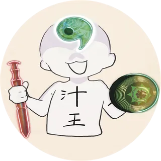jyuuoumujin