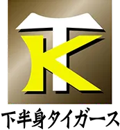Kahanshin Tigers