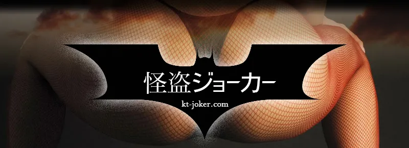 Kaito Joker