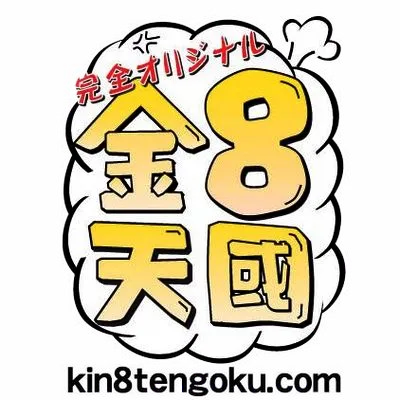 kin8tengoku