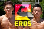 KO EROS
