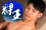 KO 裸王-Raoh-