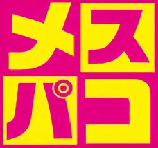 Mespako