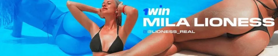 Mila Lioness