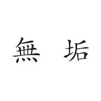 Muku