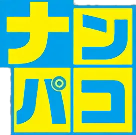 Nanpako