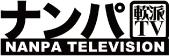 NanpaTV