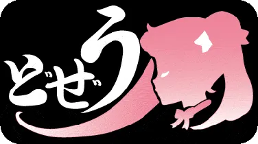 Nihikime no Dozeu