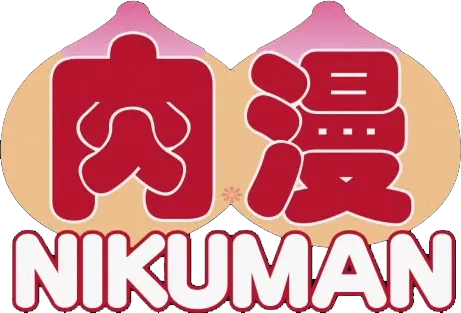 NIKUMAN