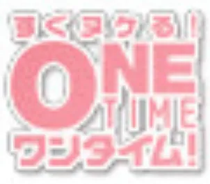 ONETIME